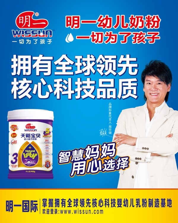 明一噴繪圖片