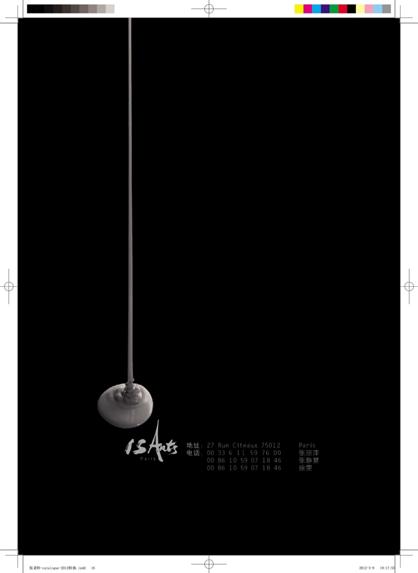 封面創(chuàng)意設(shè)計圖片