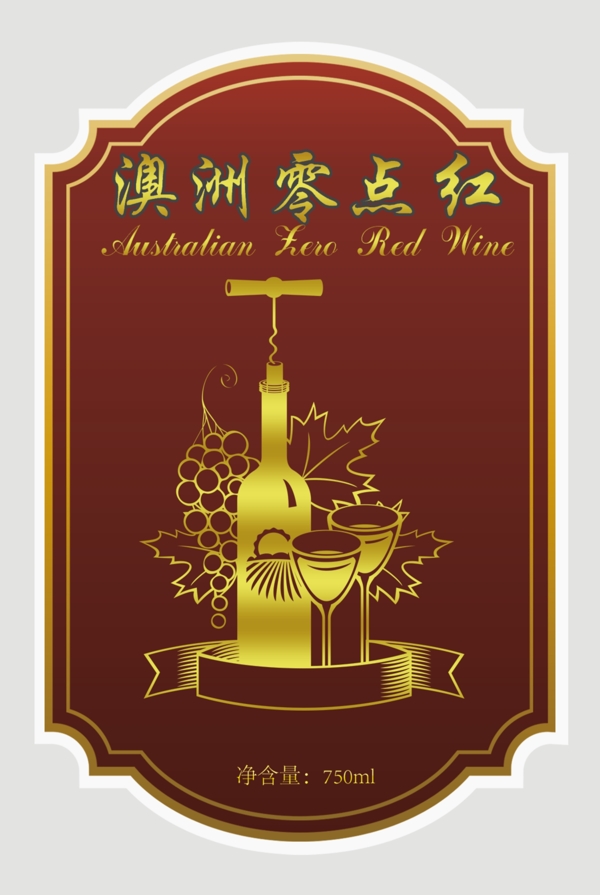 澳洲零點(diǎn)紅瓶貼分層源文件
