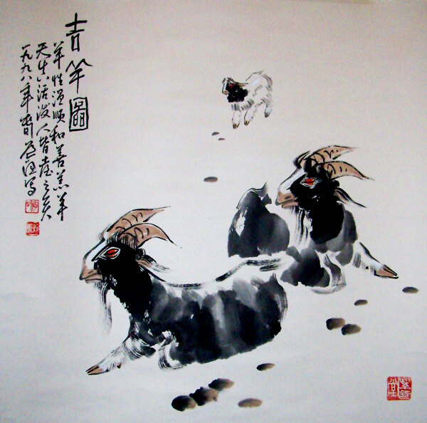 吉羊圖圖片