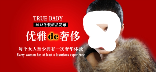 淘寶促銷海報(bào)