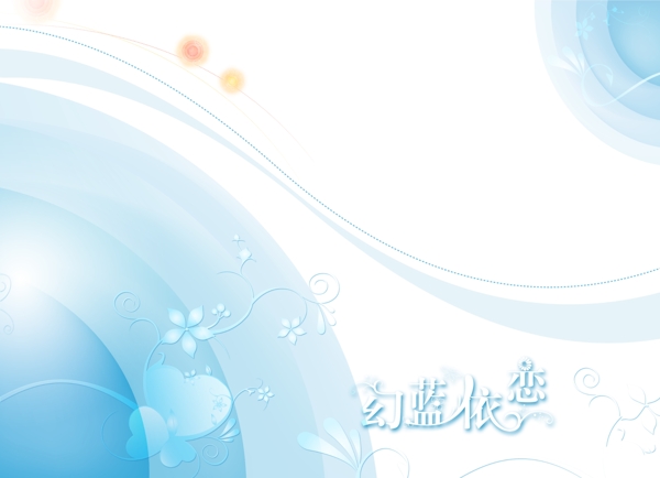 夢(mèng)想成真婚紗模板