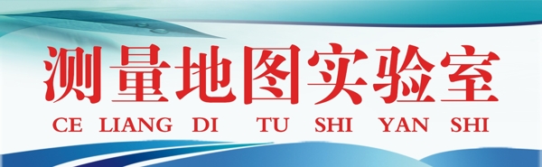門牌
