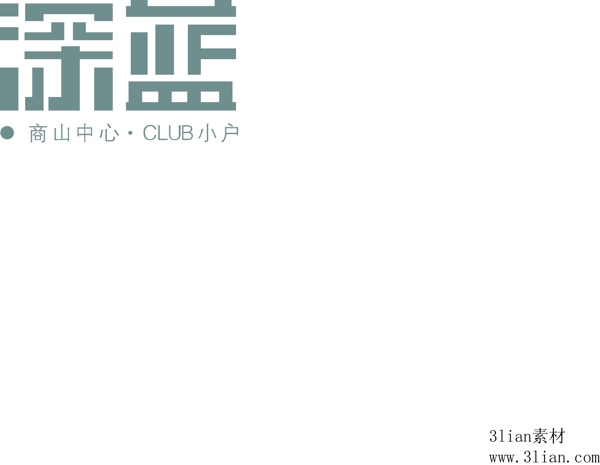 深藍(lán)