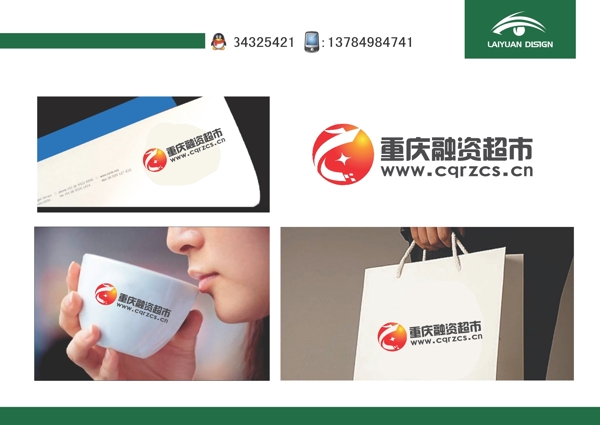 金融LOGO設(shè)計(jì)