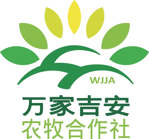 萬(wàn)家吉安