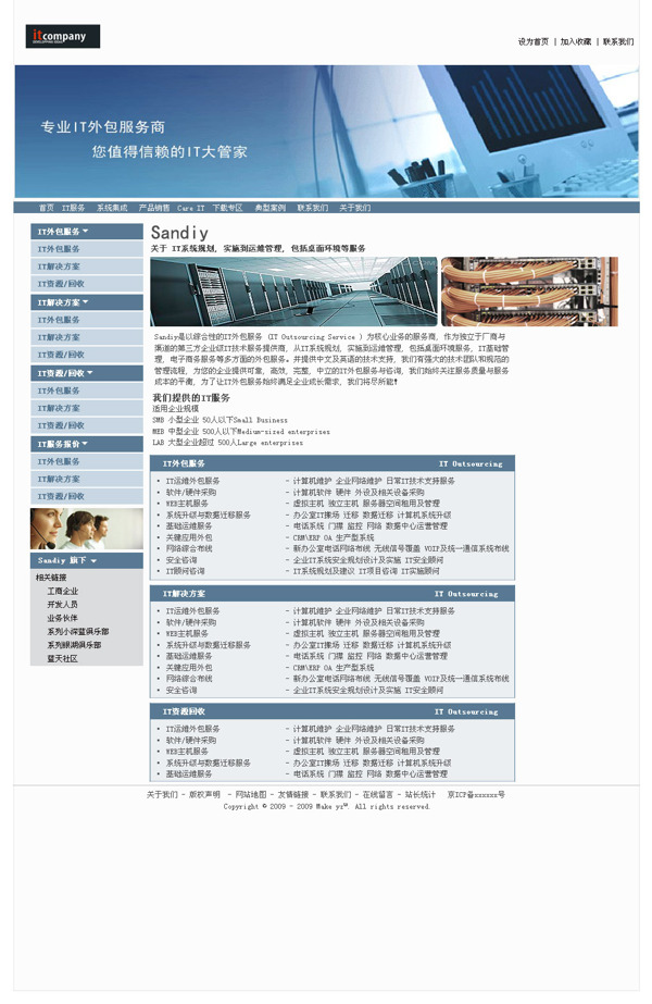 网页素材
