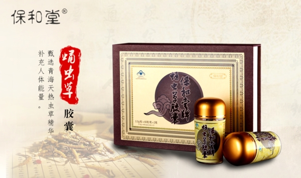 淘寶推廣圖