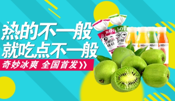 夏季德鑫