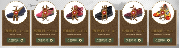 大分區(qū)展示