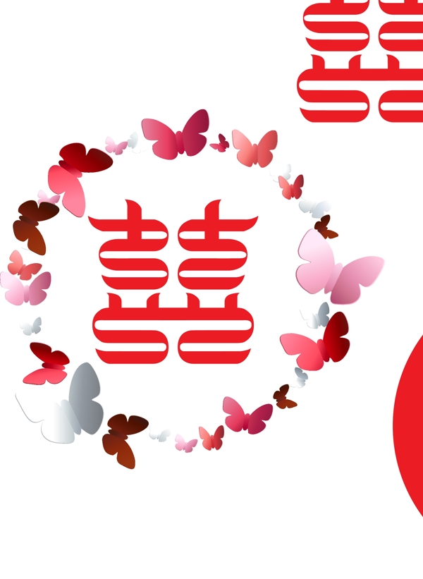 喜字AI文件圖片