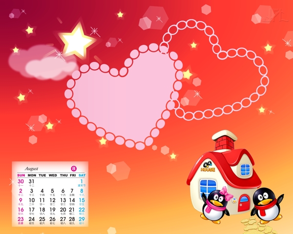 2009年日歷模板2009年臺(tái)歷psd模板美好時(shí)光QQ情緣全套共13張含封面