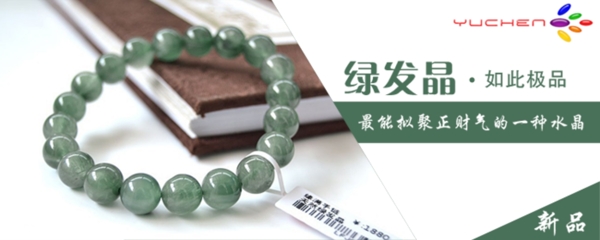淘寶促銷海報