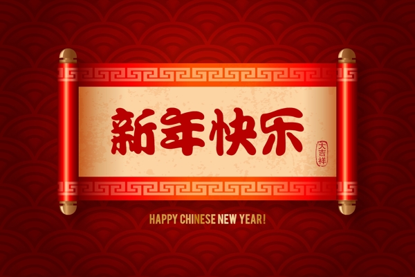 卷軸