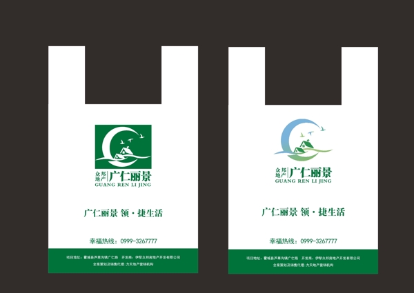 塑料袋圖片