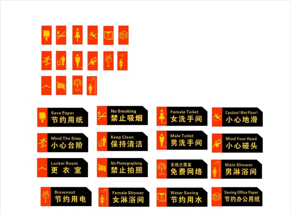 個性溫馨提示科室牌標(biāo)識牌