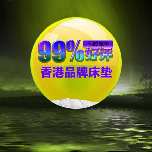 節(jié)日促銷模板