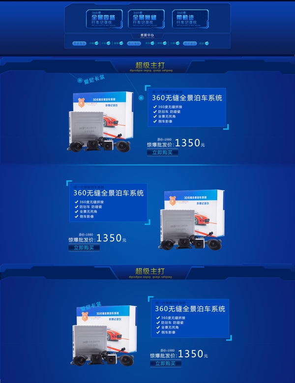 阿里巴巴首頁望指點