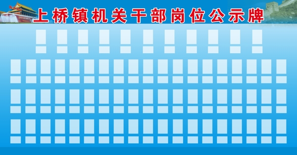 干部監(jiān)督臺