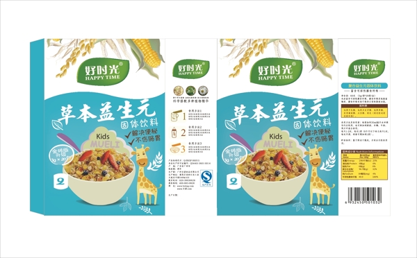 兒童食品