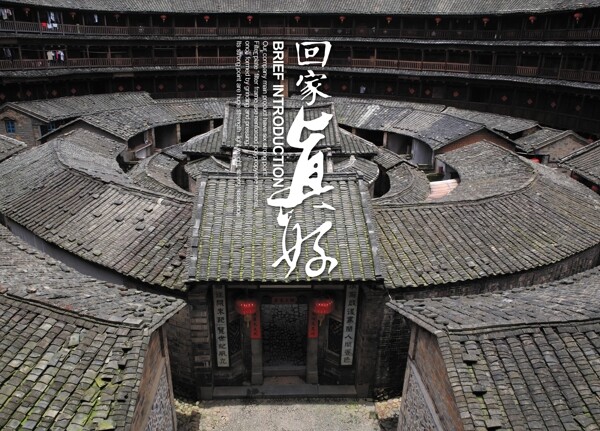 中國風(fēng)設(shè)計(jì)素材