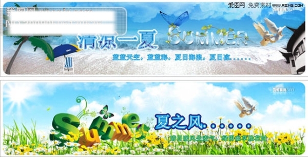 夏季吊旗夏季掛牌