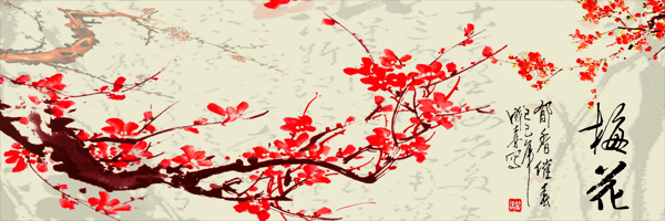 梅花開(kāi)