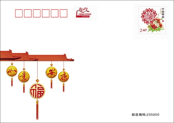 賀卡信封圖片
