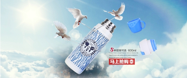 水杯海報(bào)