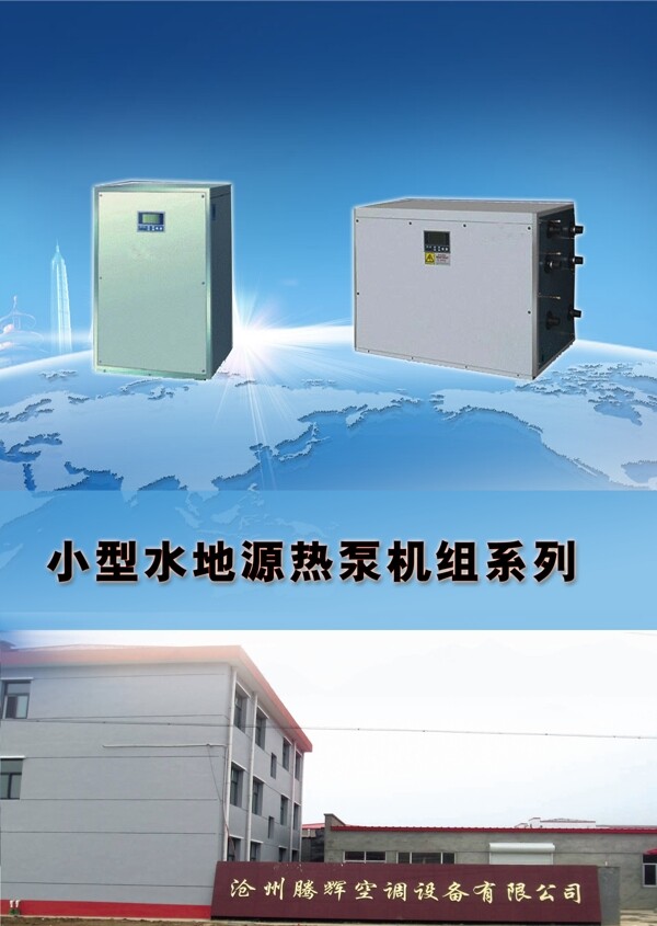 公司宣傳冊(cè)圖片