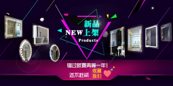 淘寶海報