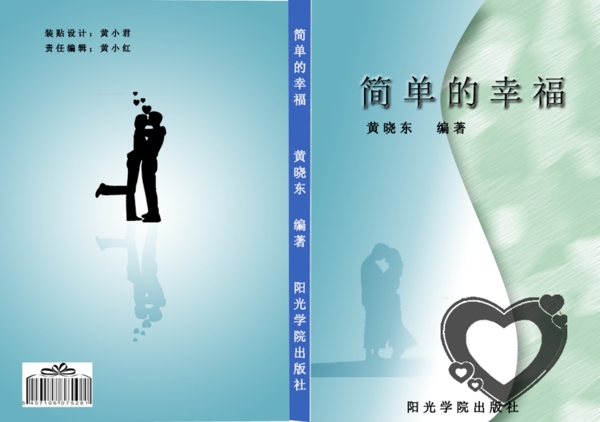 畫(huà)冊(cè)封面
