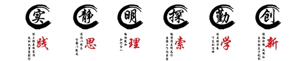 企業(yè)文化墻