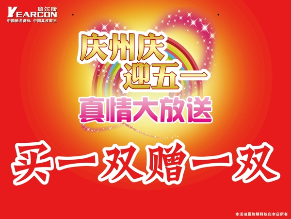吊旗圖片