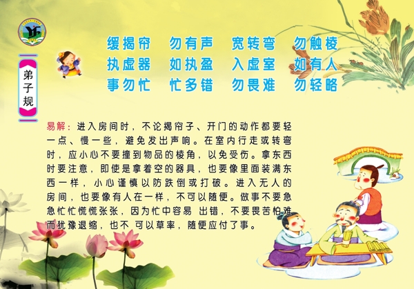 規(guī)圖片