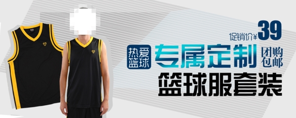 淘寶裝修男裝廣告圖圖片