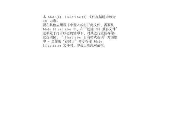 吉他u矢量圖圖片