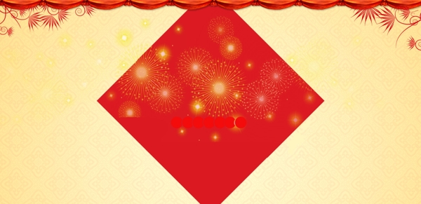 喜慶中國(guó)風(fēng)新春紅色背景