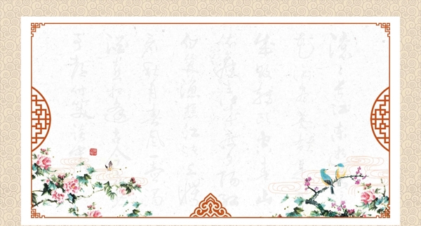 中國風(fēng)傳統(tǒng)背景