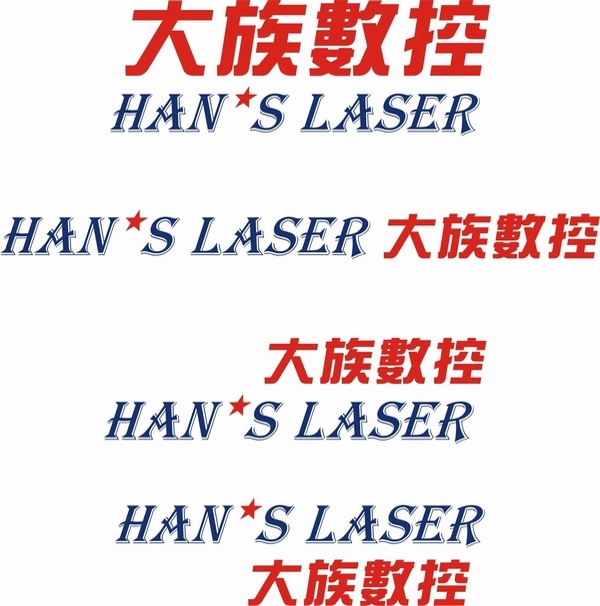 大族數(shù)控公司效果圖設(shè)計(jì)