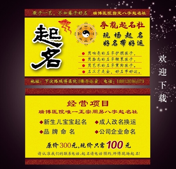 名片設計