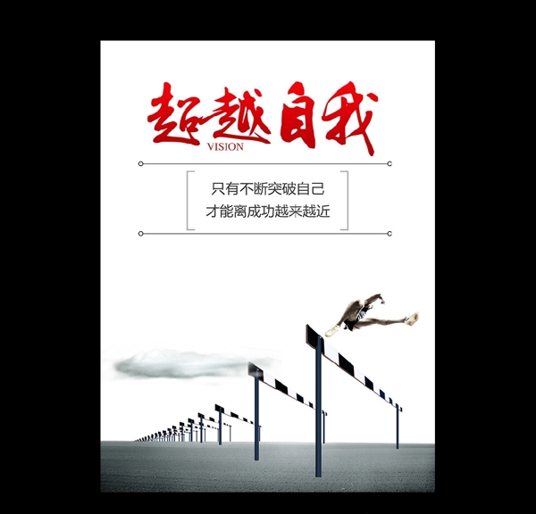 企業(yè)文化