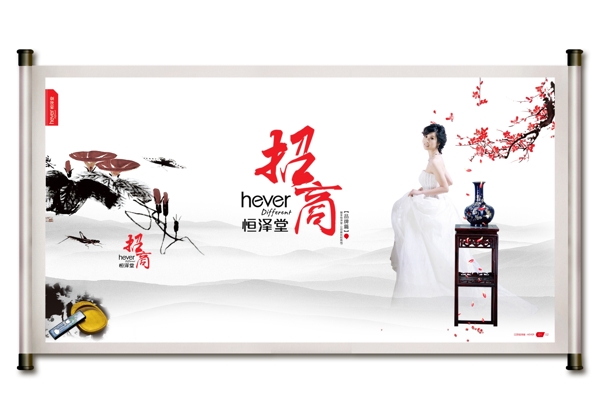 企業(yè)招商