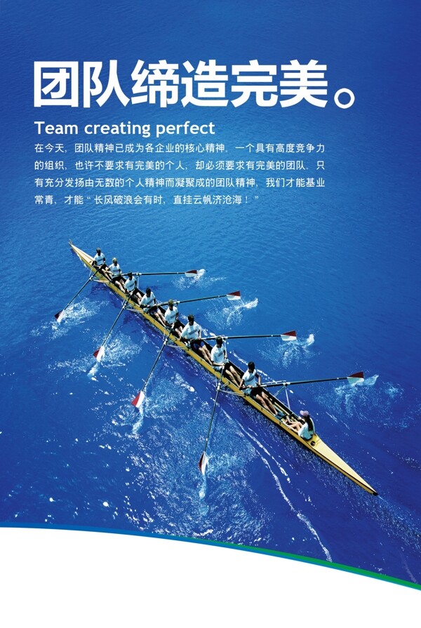 企業(yè)文化圖片