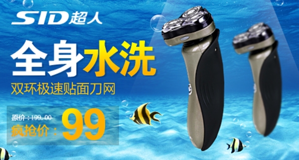 吹風(fēng)機(jī)
