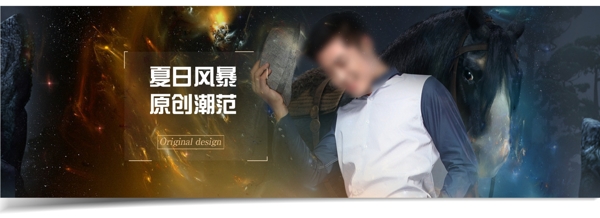 男裝海報(bào)