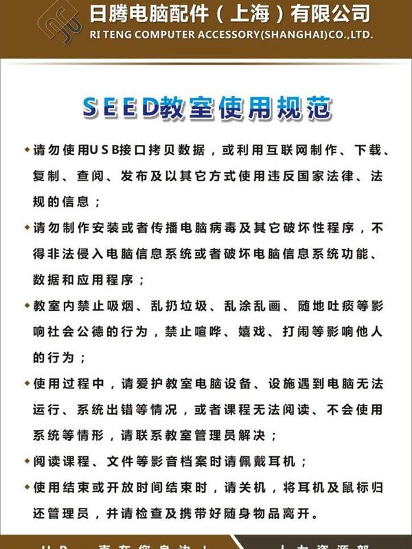 規(guī)章制度圖片