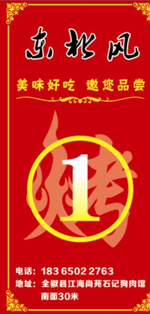 臺卡