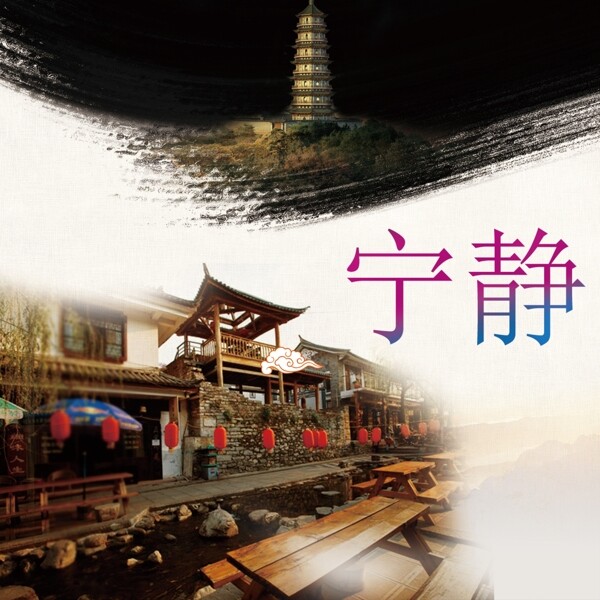 宣傳單