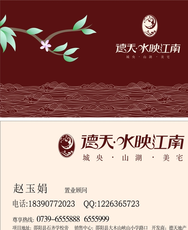 企業(yè)名片公司名片圖片
